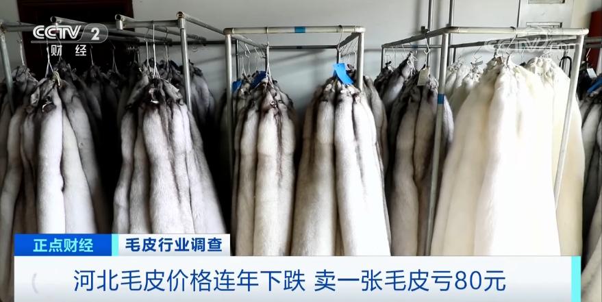 7000皮草怎么样,2万元一件的皮草