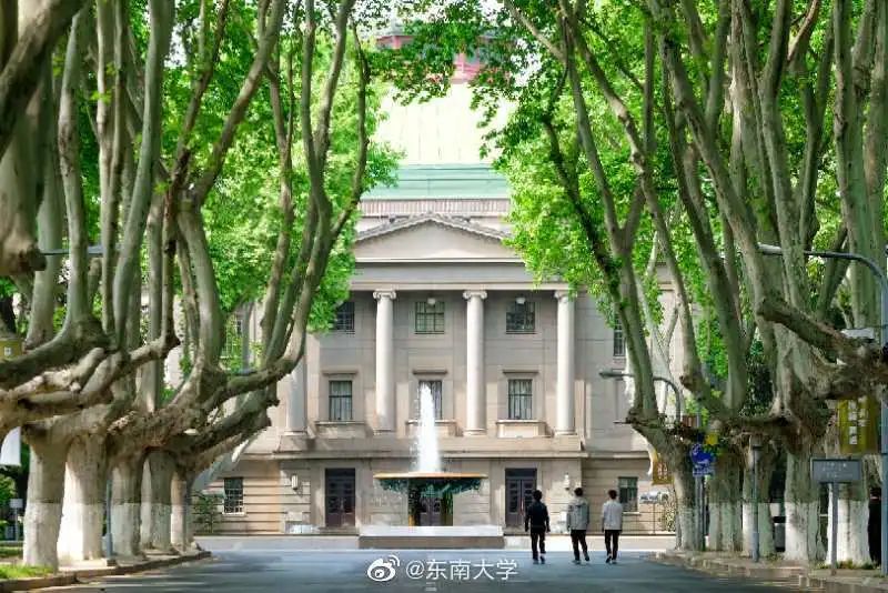 妈妈，我在南京上的真的不是“野鸡”大学