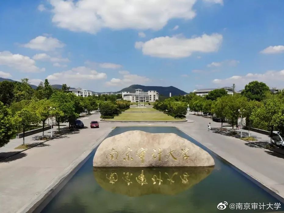 妈妈，我在南京上的真的不是“野鸡”大学