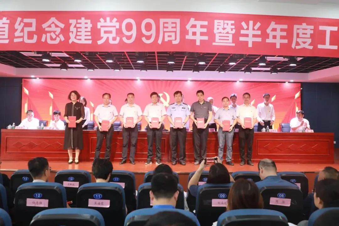 打造过硬村干部队伍,培育高素质村级干部队伍