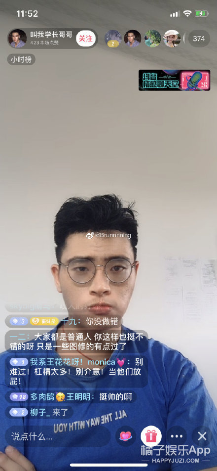 p图换鼻子视频教程,换鼻子p图教程