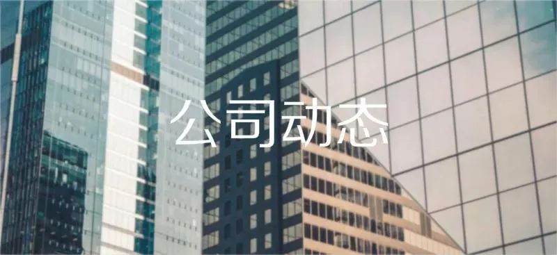 2020中国新说唱全国五强诞生；BillieEilishxREADYMADE周边T-Shirt系列发布