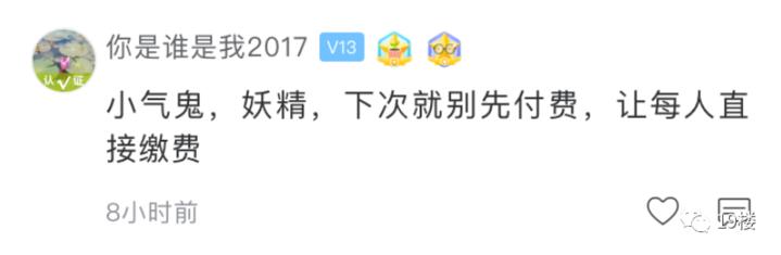 跟同事聚餐aa的钱收完怎么说,和同事一起吃饭aa如何要钱