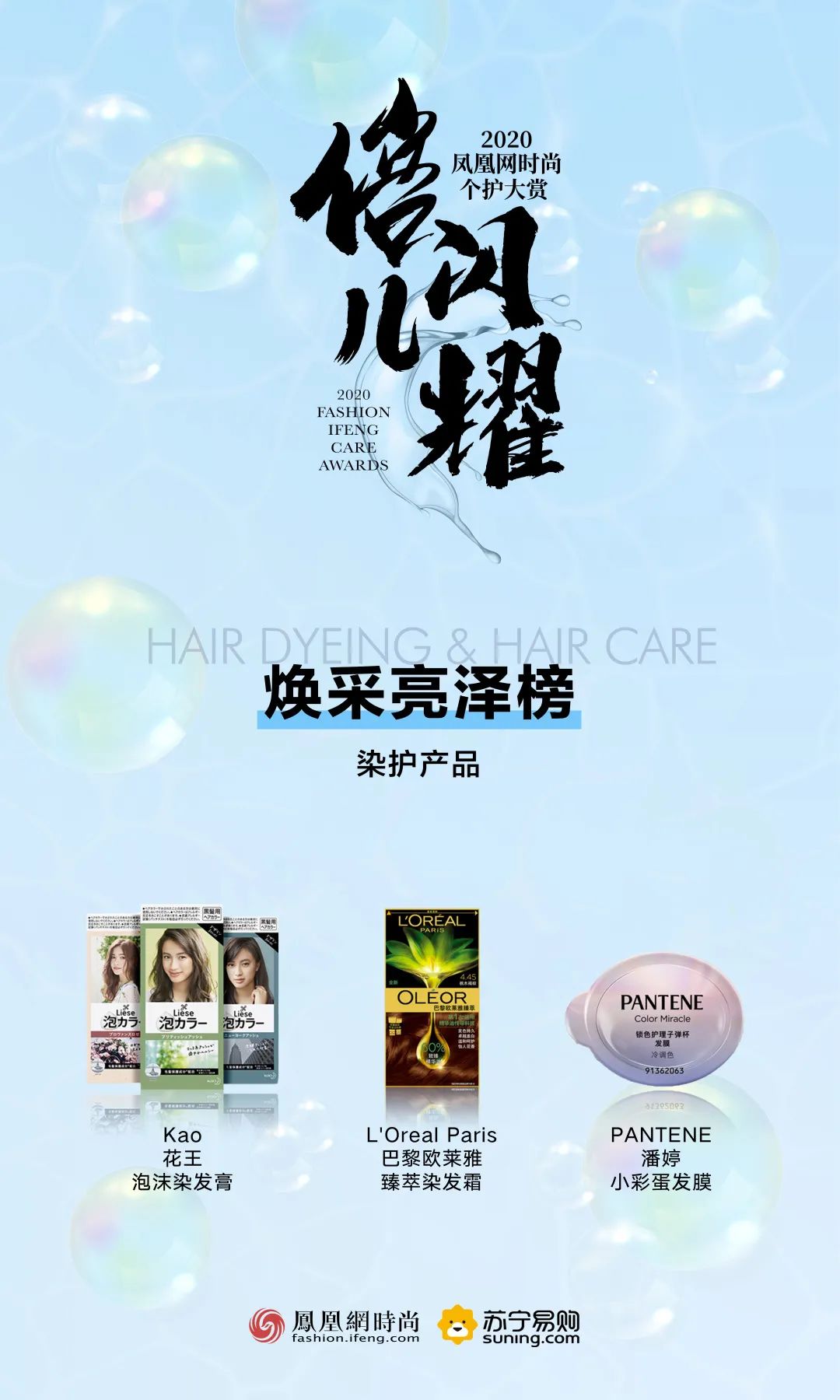 孟佳成团了吗,孟佳成团后霸气回归