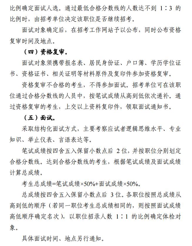 佛山三水高工资特殊工作招聘,月薪过万九江一大波笋工上线