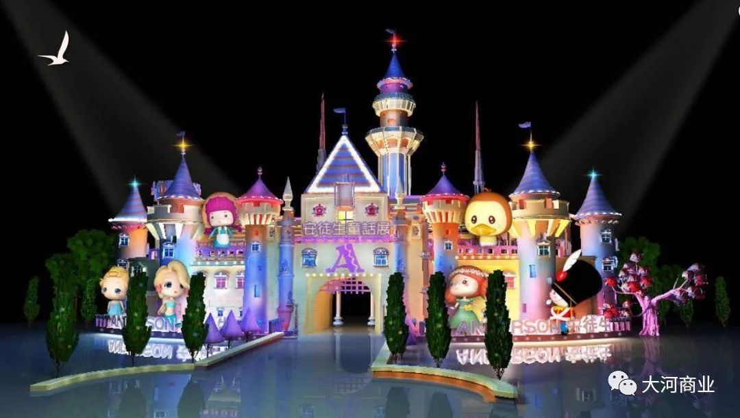 安徒生童话乐园和童话小镇,走进童话王国开启奇妙之旅