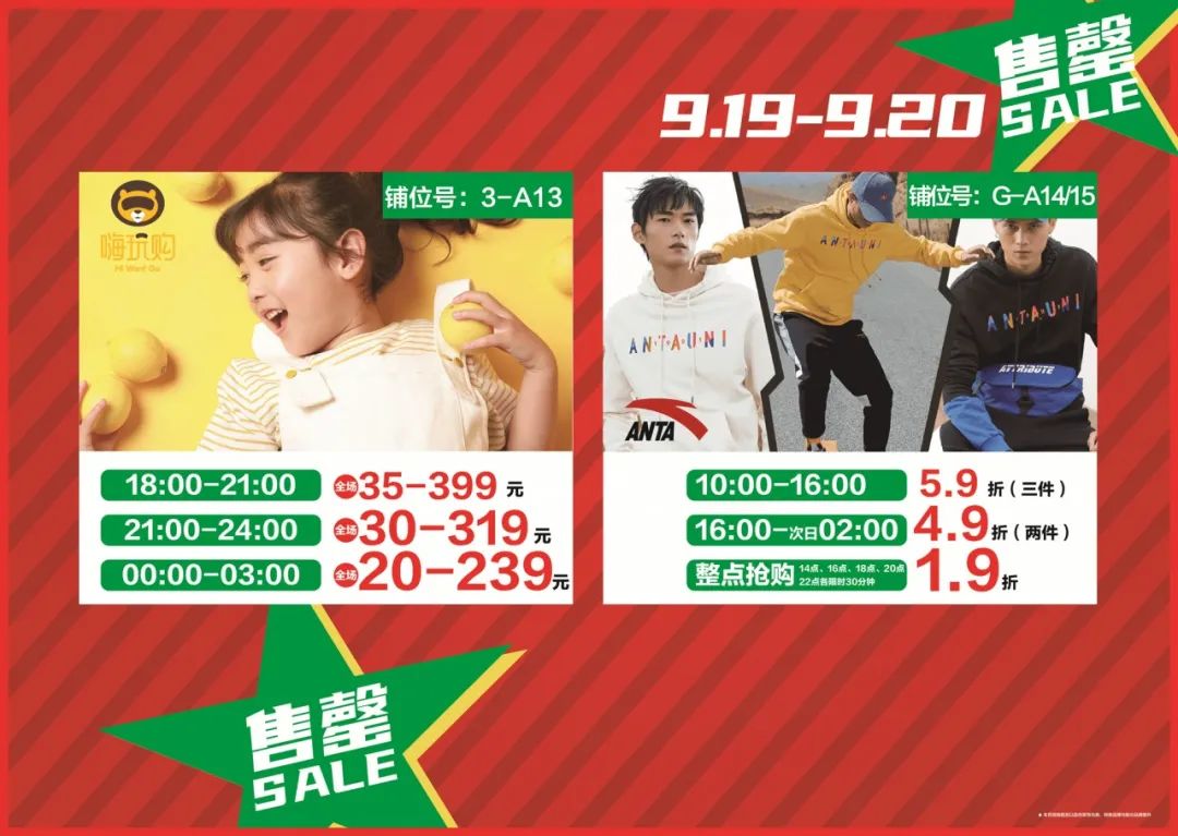 扬州奥莱砂之船,一线大牌超低折扣价