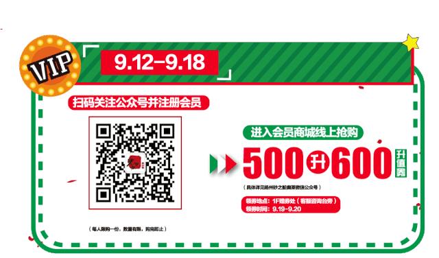 扬州奥莱砂之船,一线大牌超低折扣价