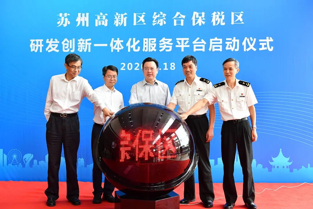 调研自贸区建设工作总结,区领导调研招商