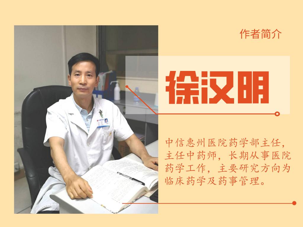 驱虫最好中药方,有驱虫作用的中药