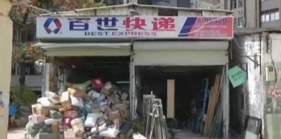 最垃圾的快递公司是哪一家,国内最垃圾的快递公司是哪个