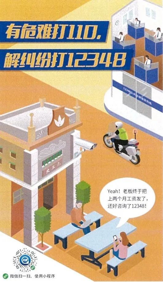 报警说不清位置？交通事故后想更快处理？除了电话打110，你还可以……