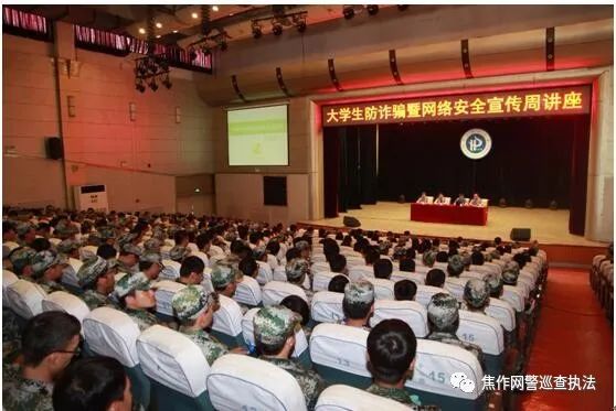 深入推进焦作网络安全志愿者联盟建设做网络空间守护者