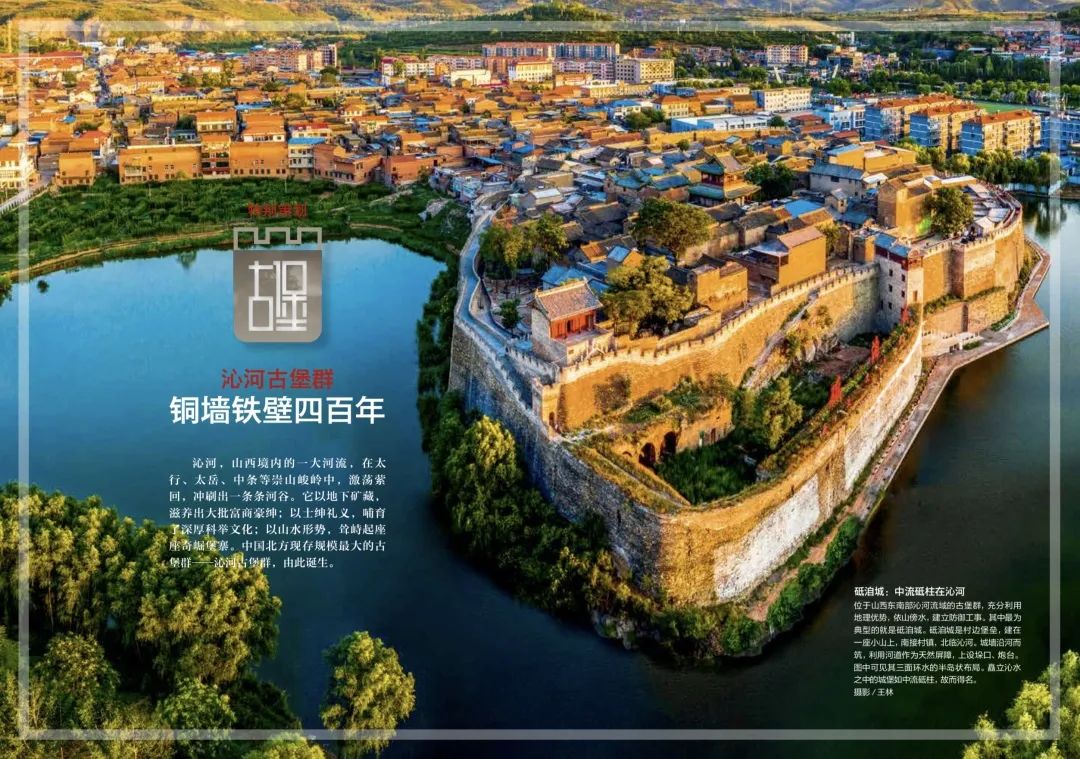 你真的知道吗日文怎么说,堡这个字读什么