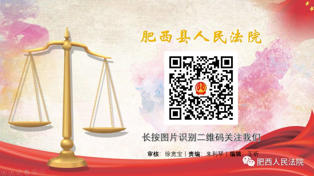 法院消费扶贫主题党日活动 (法院主题党日活动精准扶贫)