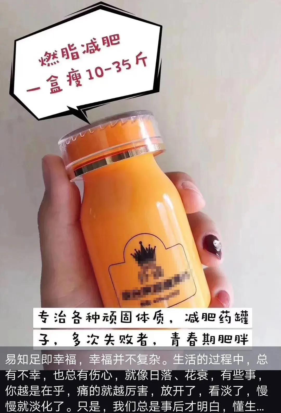 亲测有效5天瘦10斤,亲测20天成功瘦身10斤