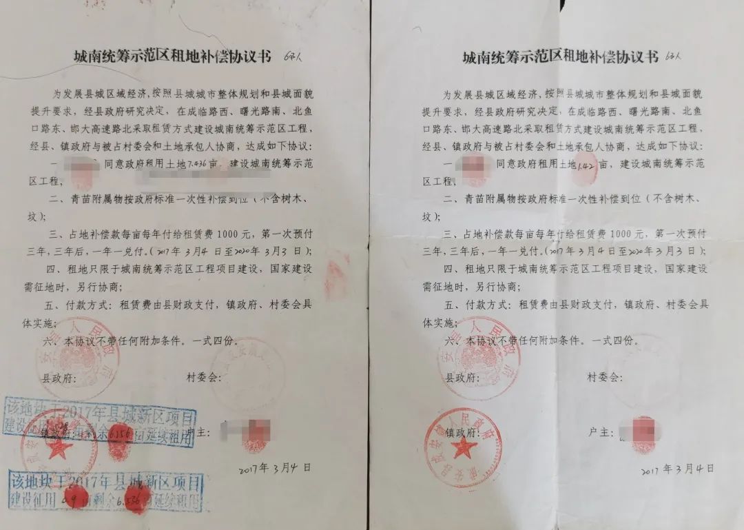 河北成安租8700亩耕地建新区：每亩地每年千元，大量耕地撂荒