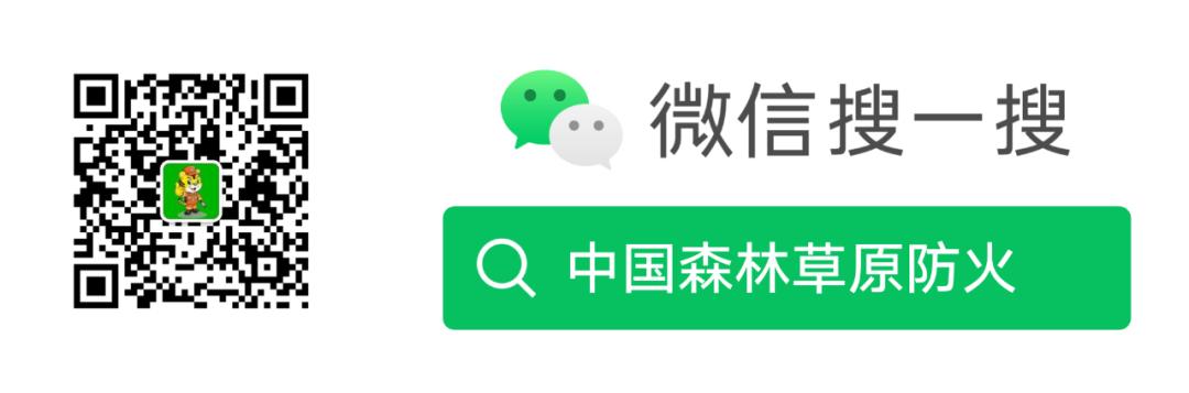 威头条丨欧买噶！买它！买它！买它！“林草网商”网上商城上线啦