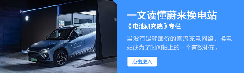 电池研究院简介,比亚迪电池研究院