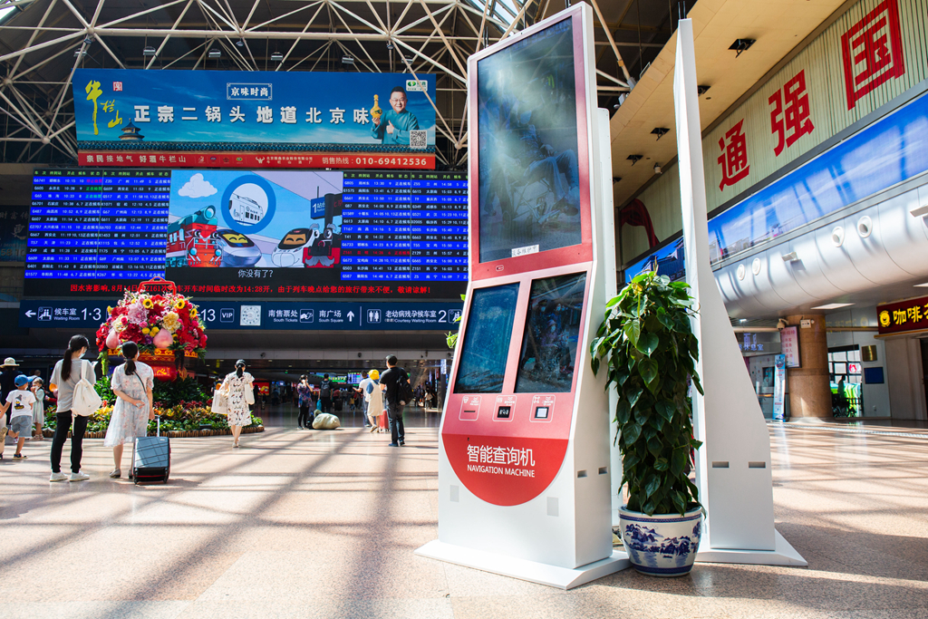 西站新增智能查询机，“看你一眼”就能告诉你哪里候车
