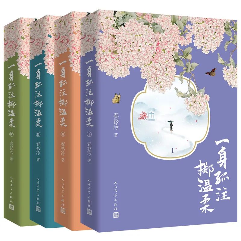 人民文学出版社2024年出版计划,人民文学出版社2023出版的书籍