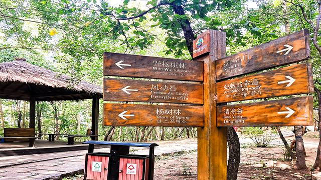 涞水野三坡旅游攻略,涞水白草畔自然风景区野三坡