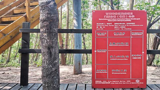 涞水野三坡旅游攻略,涞水白草畔自然风景区野三坡