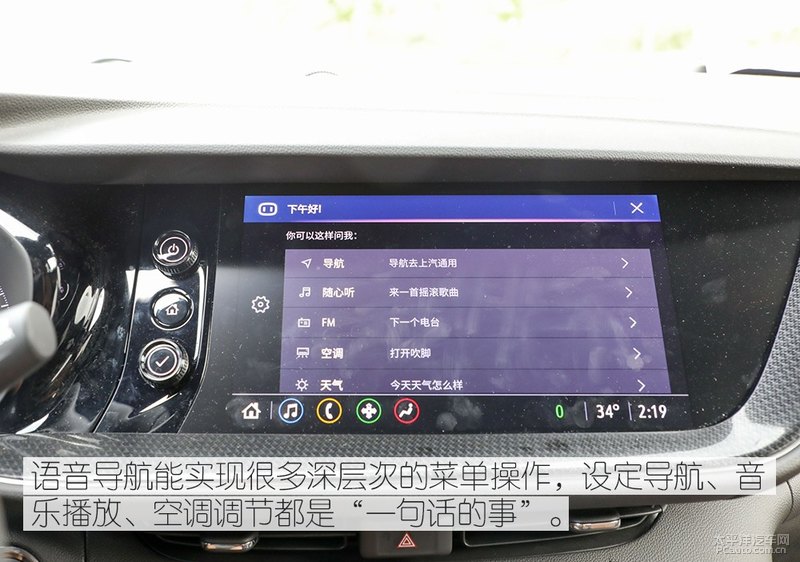 23款别克昂科威s652t试驾评测,新款别克昂科威s552t豪华型测评