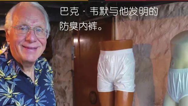 搞笑物理诺贝尔奖,搞笑诺贝尔奖2021