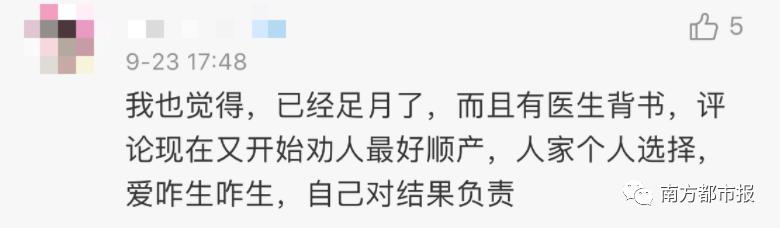 【惊呆】不想要处女座宝宝，明星夫妻提前两周剖腹产！网友：还有这种操作？
