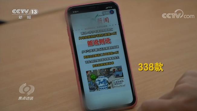 网信办联合多部门查网络敲诈,网络敲诈勒索获利