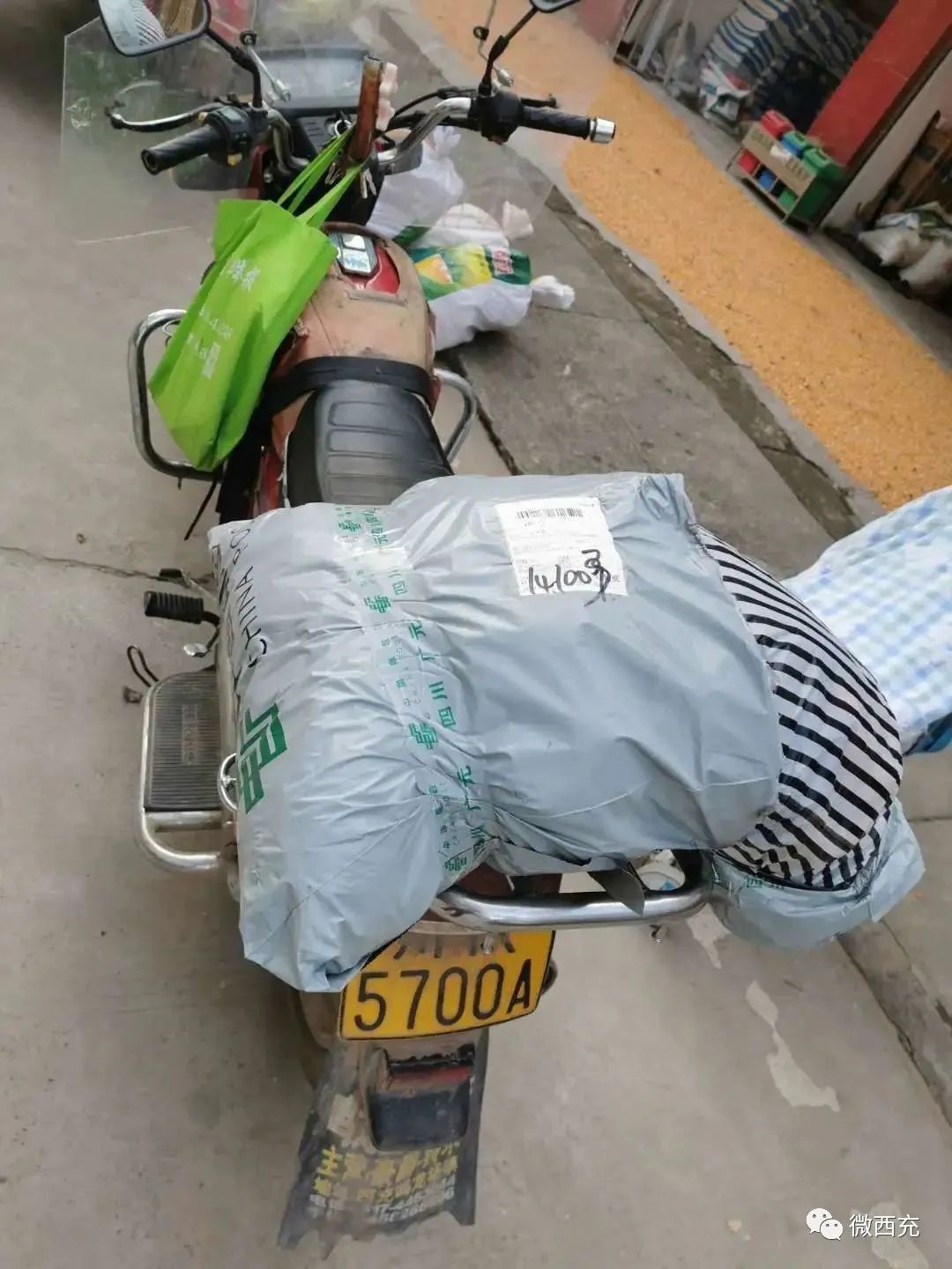 农产品代购员招聘,农村代购员