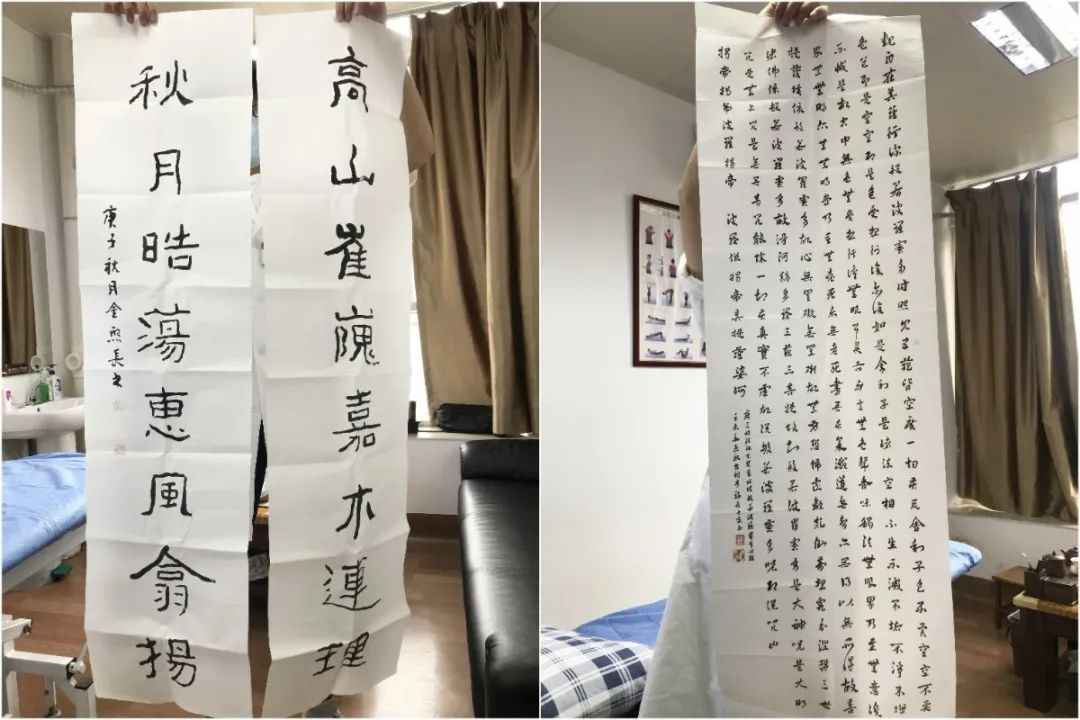 万病生于脊—深圳著名书法家金熙长整脊亲历记