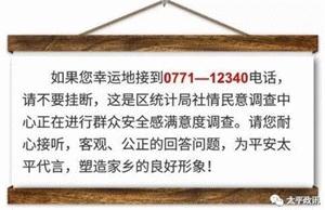 反诈紧急提醒警惕最新诈骗手法,反诈提示十大高发诈骗