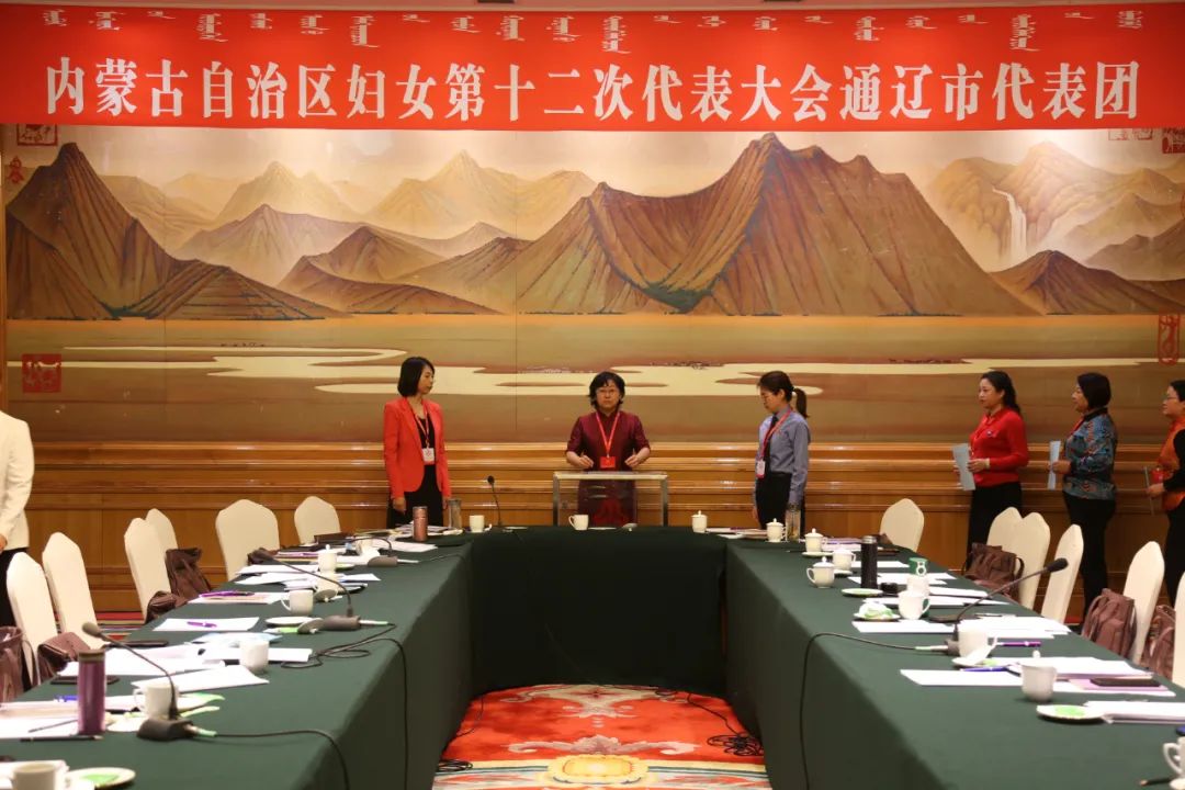 聚焦通辽两会,聚焦省第十二次党代会