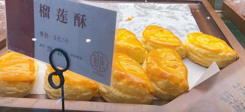 童年回忆杀！82岁的老成都第一代网红糕点铺重新开店啦！杜甫饼、芙蓉酥...快来