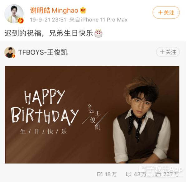 谢明皓和曲婉婷,谢明皓与曲婉婷