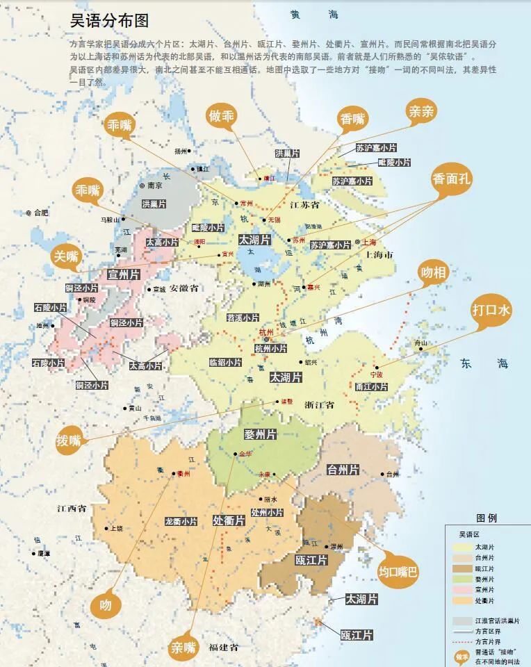 家乡话都有哪些,各种家乡话