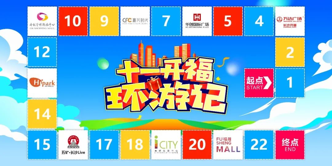 十一去哪儿玩亲子游成都,十一去长沙旅游攻略