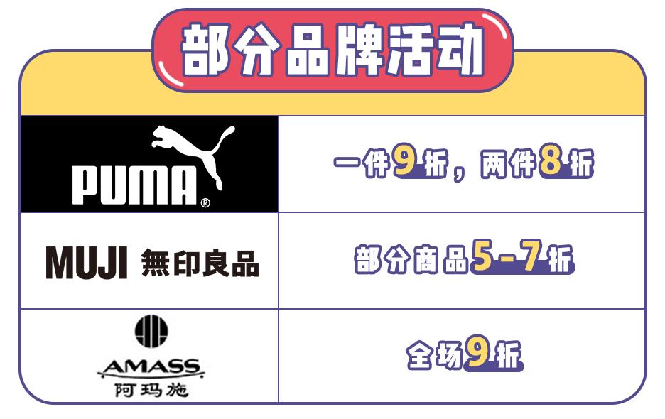 喜盈门免费券,喜盈门99元抵500