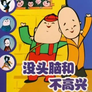 这位江门人你可能不认识,但从小一定读过他的书!