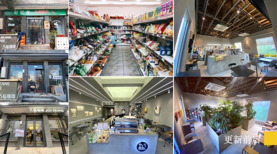 北京帝都咖啡馆,帝都网红咖啡馆