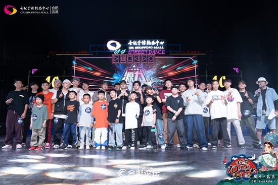 合肥北城世纪金源购物中心7周年,合肥滨湖世纪金源商场开业了吗