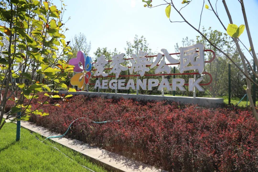 亦庄周边有没有好玩的公园,北京亦庄新城旅游