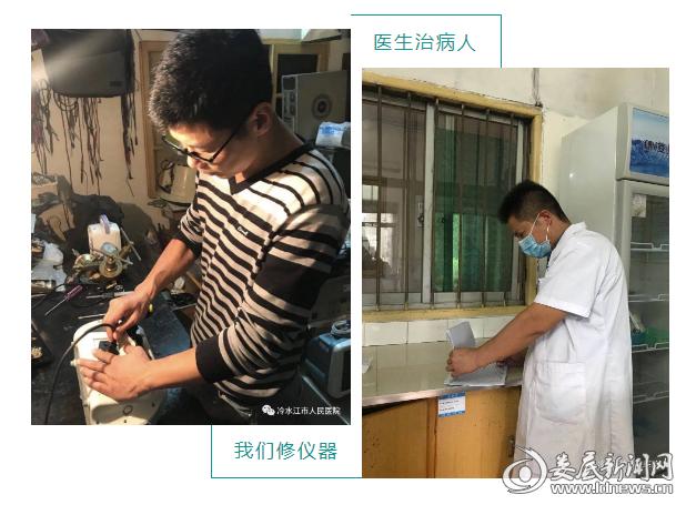 医院的特殊专家是指什么,医院的特殊专家靠谱吗