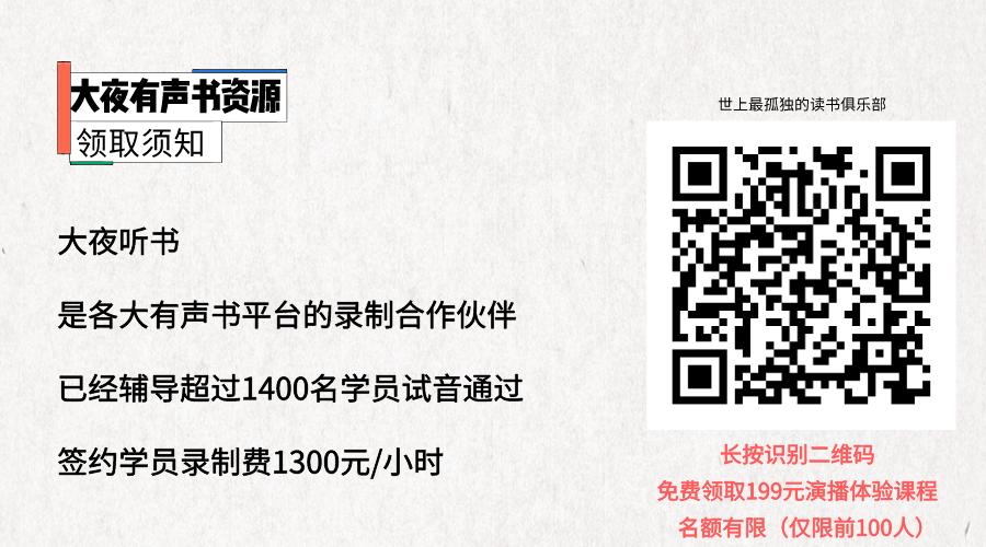 普通人在家怎么录小说赚钱,如何兼职听小说赚钱
