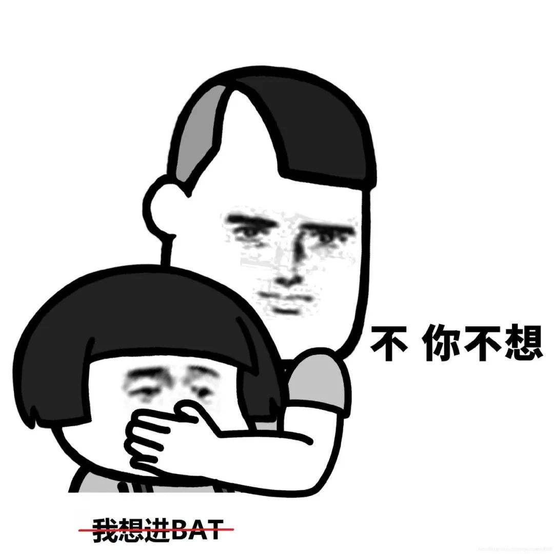 华为外包入职两个月不想干了,入职华为外包一个月想离职