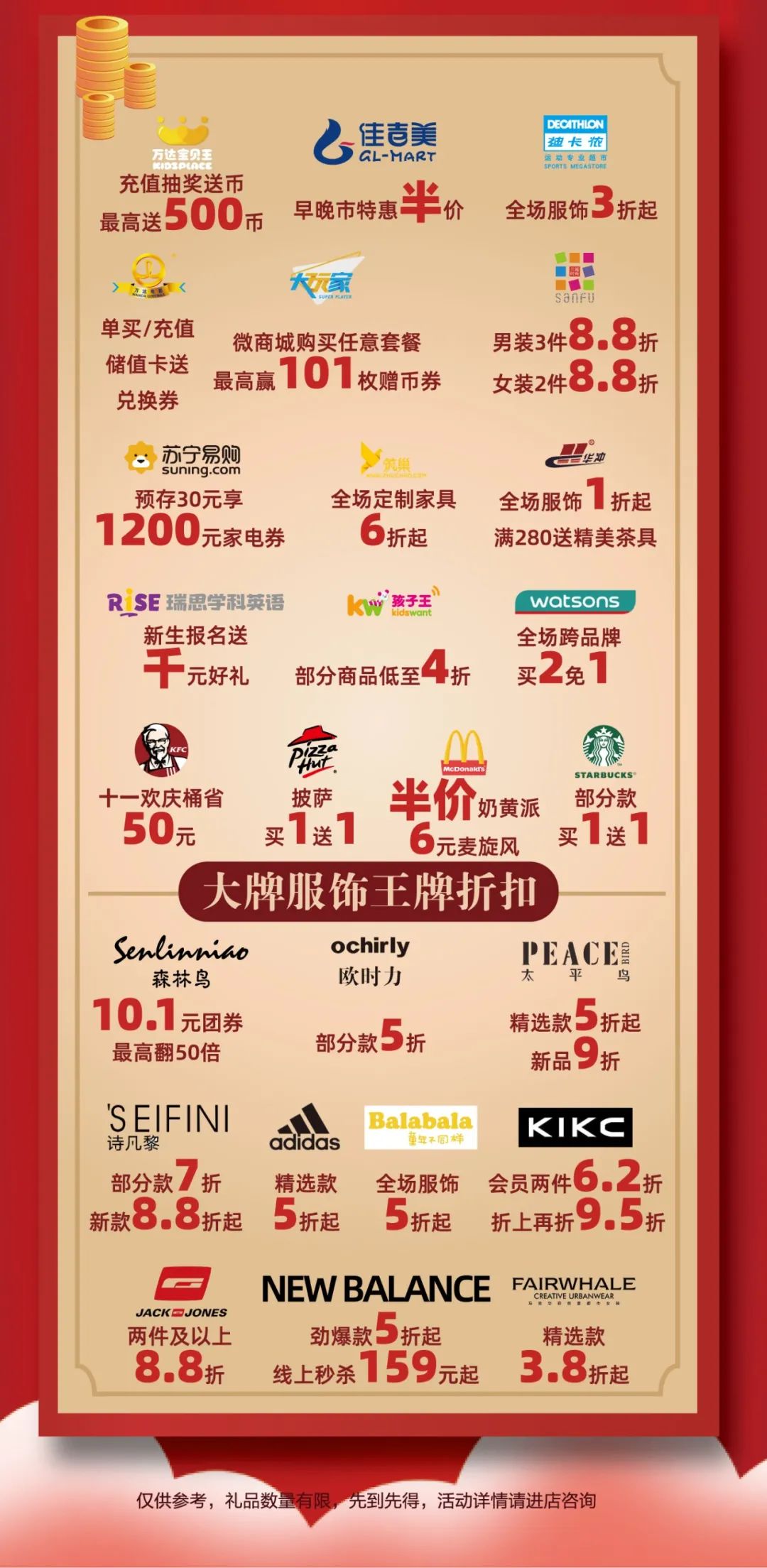 下雨天，一定要去黄石万达