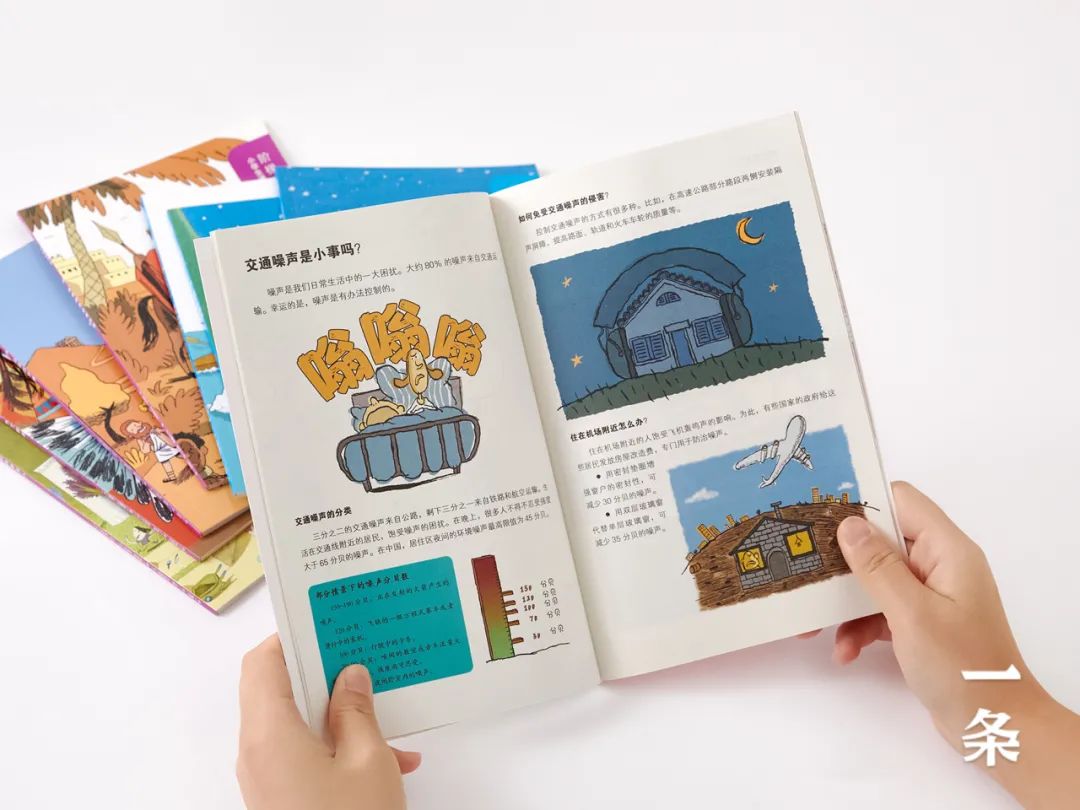 法国儿童哲学启蒙书,法国儿童科普书