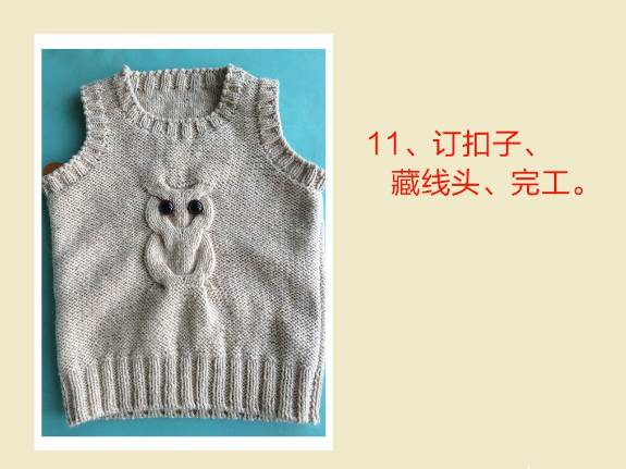 最新款小孩背心的织法,女宝宝带帽毛背心的织法